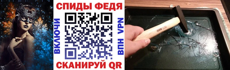 АМФЕТАМИН VHQ  hydra как зайти  Магас 