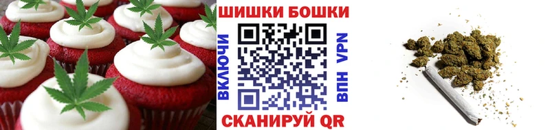 Canna-Cookies марихуана  Магас 