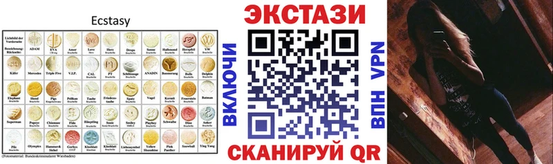 Ecstasy MDMA  наркотики  Магас 