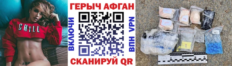 блэк спрут онион  Магас  сайты даркнета какой сайт  Героин Афган 