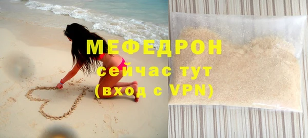 наркотики Волоколамск