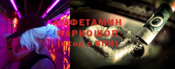МДМА Володарск