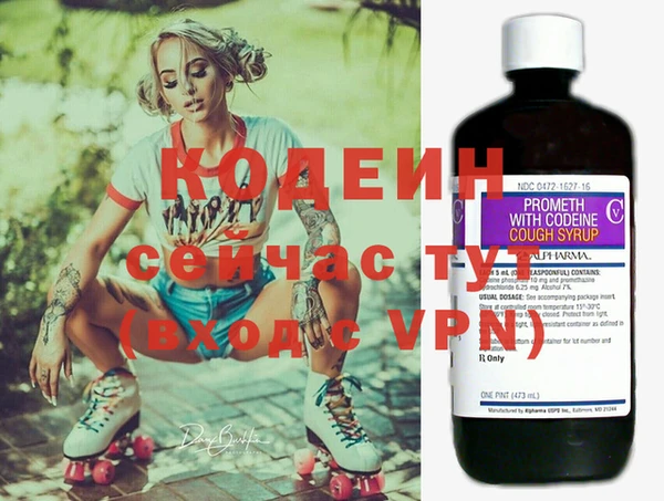 герыч Волосово