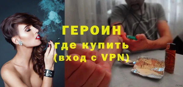 герыч Волосово