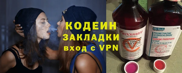 наркотики Волоколамск