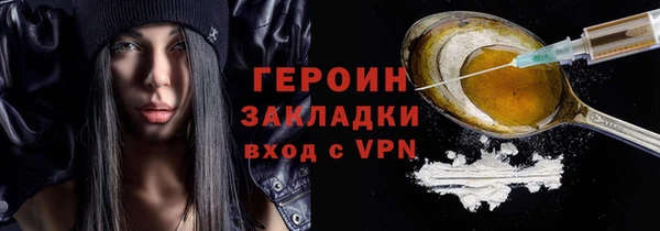 герыч Волосово