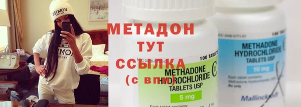 МДМА Володарск