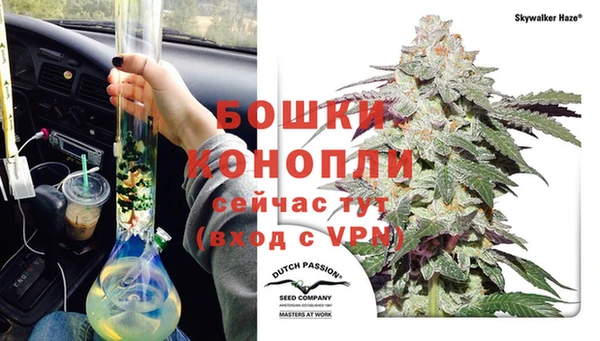 герыч Волосово