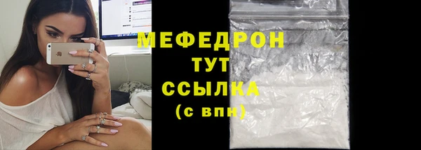 герыч Волосово