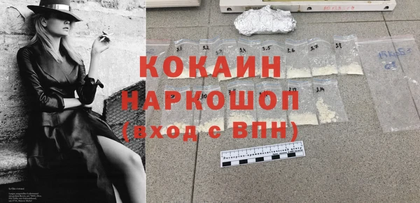 герыч Волосово