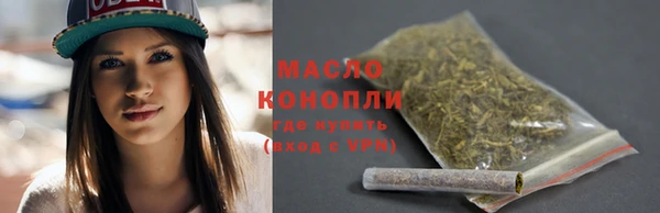 герыч Волосово