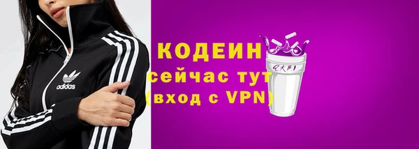 МДМА Володарск