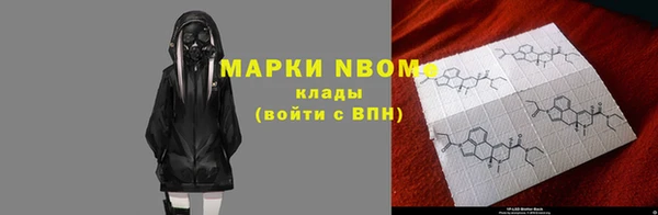 наркотики Волоколамск