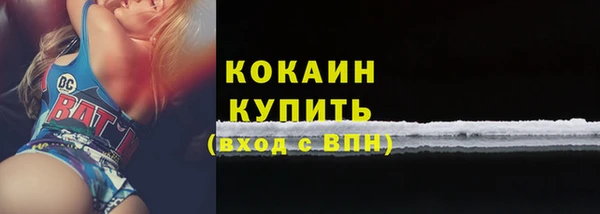 мефедрон мука Кохма