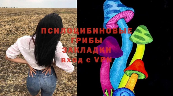 МДМА Володарск
