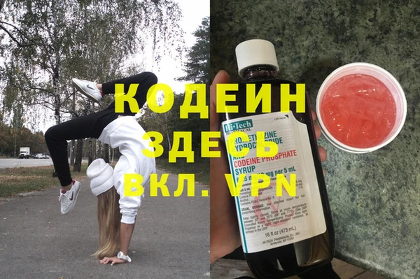 герыч Волосово
