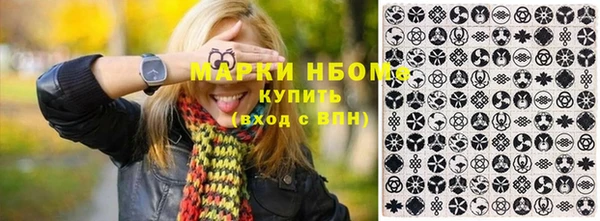 герыч Волосово