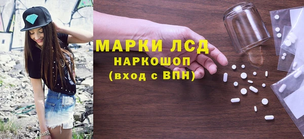 герыч Волосово