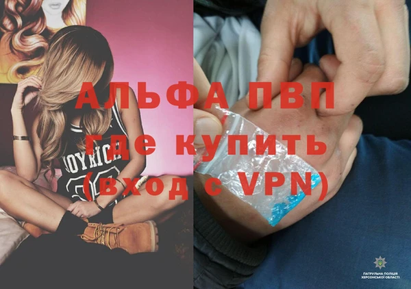 МДМА Володарск