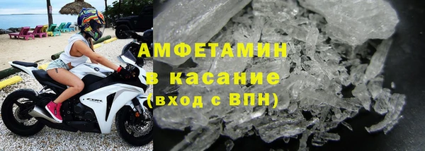 МДМА Володарск