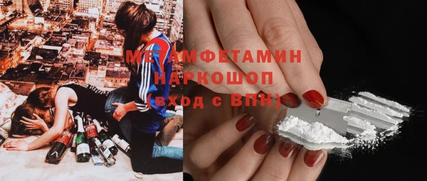 наркотики Волоколамск
