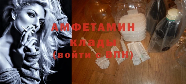 наркотики Волоколамск