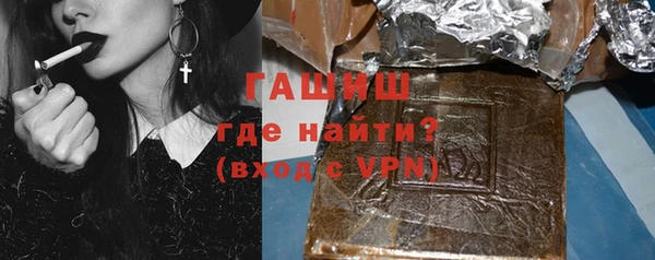 наркотики Волоколамск