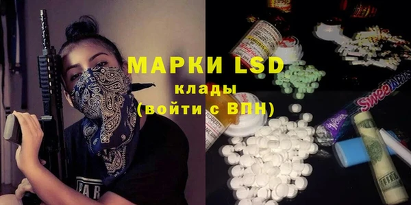 наркотики Волоколамск