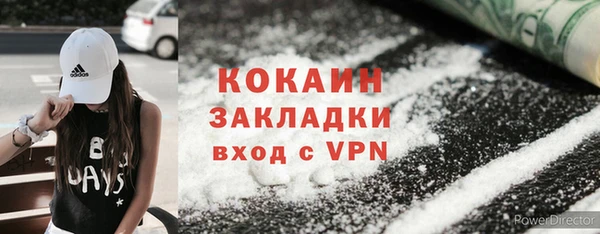 герыч Волосово