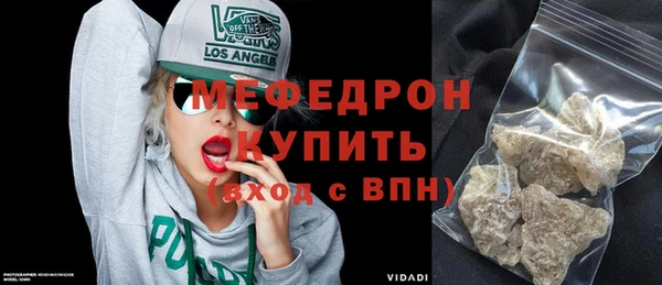 МДМА Володарск