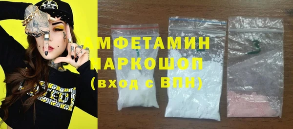 герыч Волосово