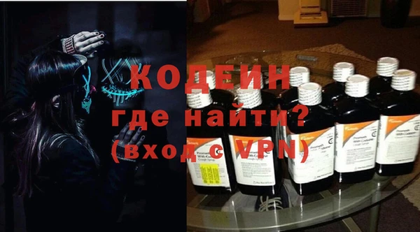 наркотики Волоколамск