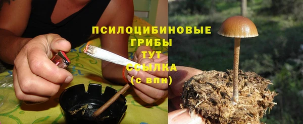 герыч Волосово