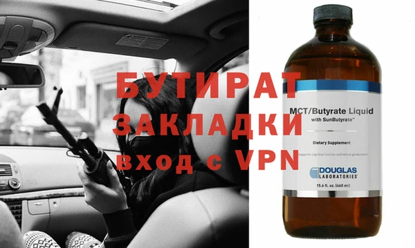 гидра Котовск