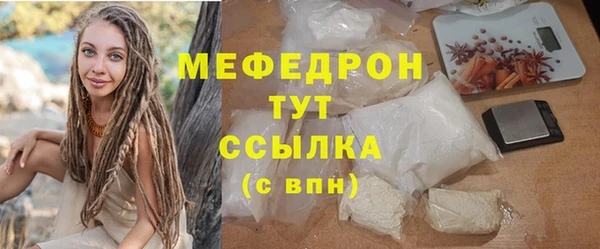 МДМА Володарск