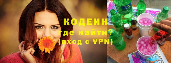 наркотики Волоколамск
