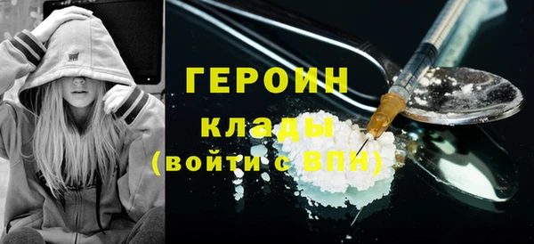 герыч Волосово