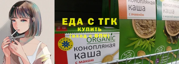 герыч Волосово