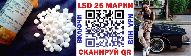 Лсд 25 экстази кислота ссылка на мегу рабочий сайт Магас