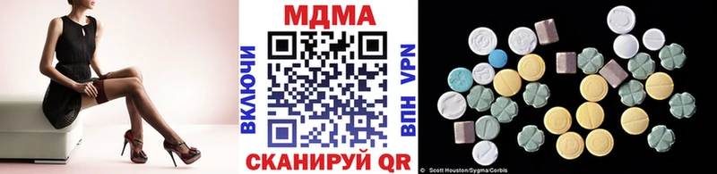 МДМА crystal  Магас 