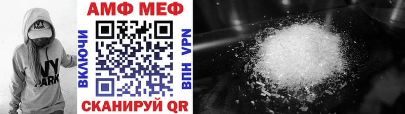 цена   Магас  МЕТАМФЕТАМИН Methamphetamine 