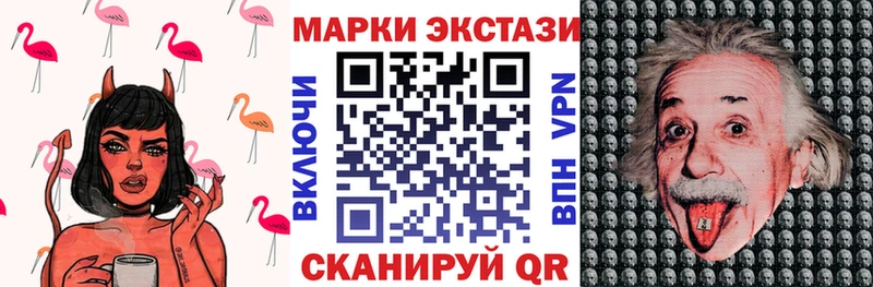 Марки N-bome 1500мкг  Магас 