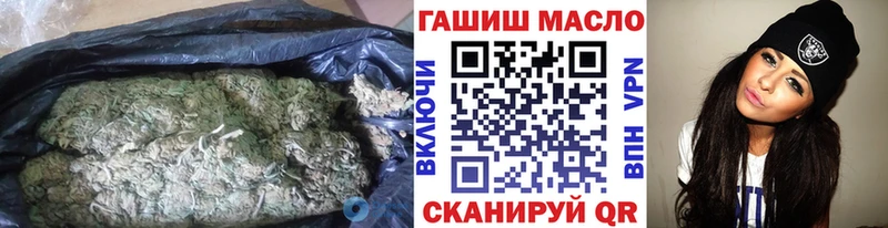 ТГК THC oil  цены наркотик  Магас 