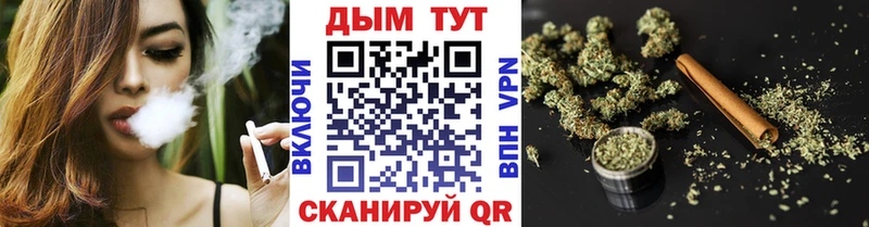 что такое наркотик  Магас  это состав  Бошки Шишки гибрид 
